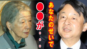 美智子さまの統〇教会と繋がりを知った陛下が放った言葉！むしろ積極的に協力されていたなんて…